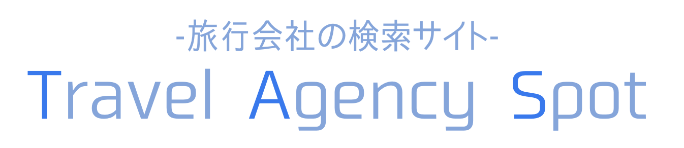 Travel Agency Spot